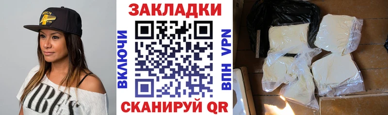 Купить Ивдель Каннабис  Мефедрон  Cocaine  Псилоцибиновые грибы  Гашиш  А ПВП 