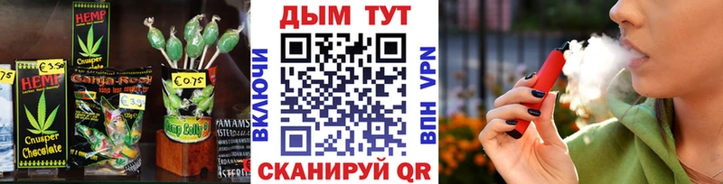 Еда ТГК марихуана  kraken онион  Ивдель 