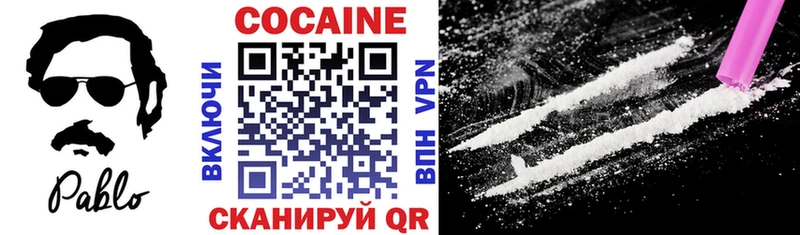 КОКАИН 99% Ивдель