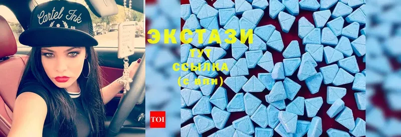 ЭКСТАЗИ 300 mg  хочу наркоту  Ивдель 