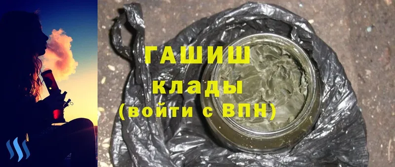 ГАШИШ hashish  blacksprut зеркало  Ивдель 