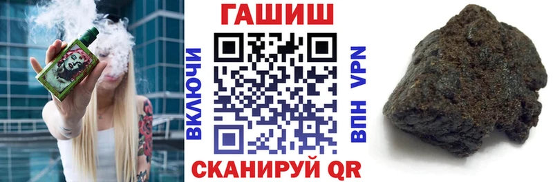 Гашиш Ice-O-Lator  цены   Ивдель 
