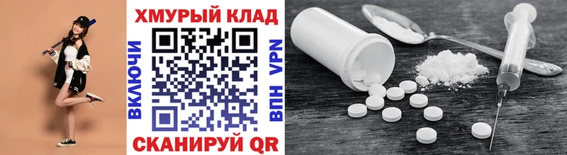 ГЕРОИН герыч  мега как зайти  Ивдель 