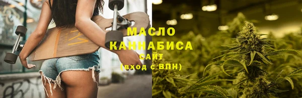 соль курить ск Осташков
