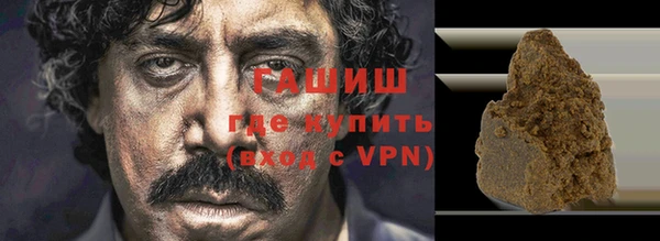 соль курить ск Осташков