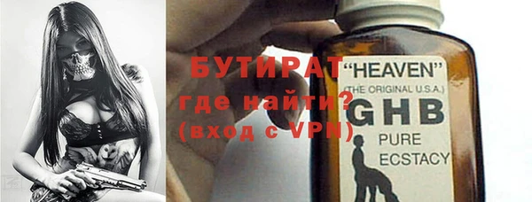 стаф Осинники