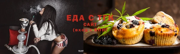 соль курить ск Осташков