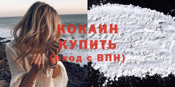 соль курить ск Осташков