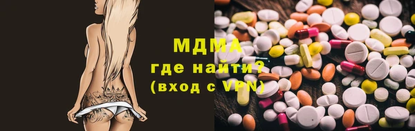 соль курить ск Осташков