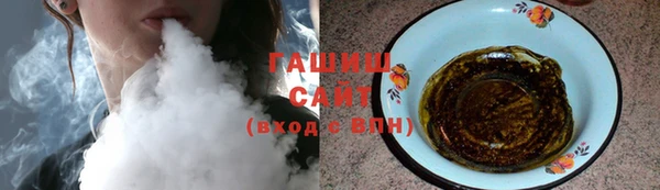 соль курить ск Осташков