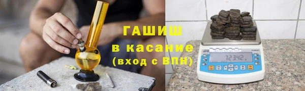 стафф Нягань