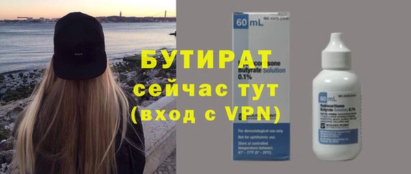 mdpv Верхний Тагил