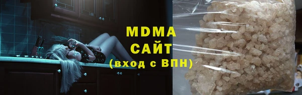 марки nbome Армянск