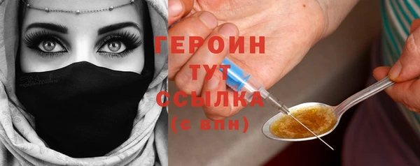 стаф Осинники