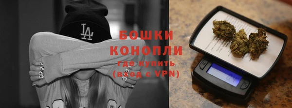 бутират Бутурлиновка