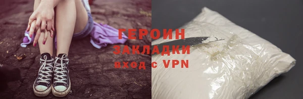 стаф Осинники