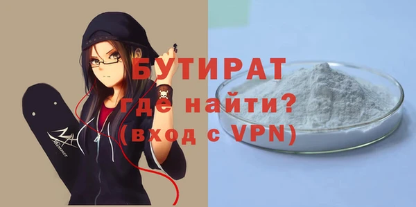 соль курить ск Осташков