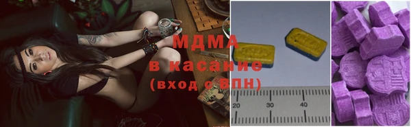 стафф Нягань