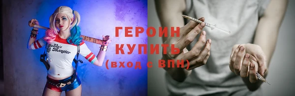 стаф Осинники