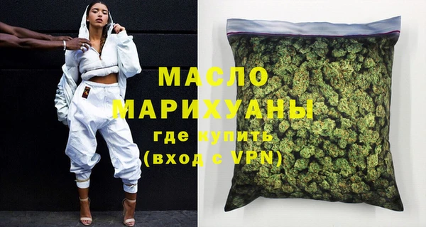 стафф Нягань