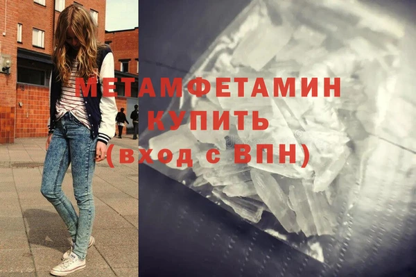 mdpv Верхний Тагил