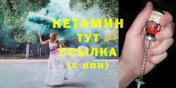 стафф Нягань