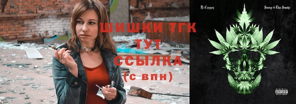 альфа пвп Валуйки