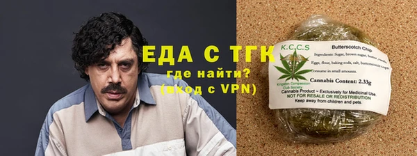 гашиш Нязепетровск