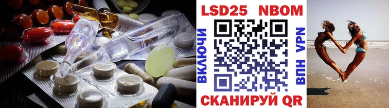 darknet наркотические препараты  Ивдель  Лсд 25 экстази ecstasy 