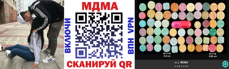 kraken зеркало  хочу   Ивдель  МДМА Molly 