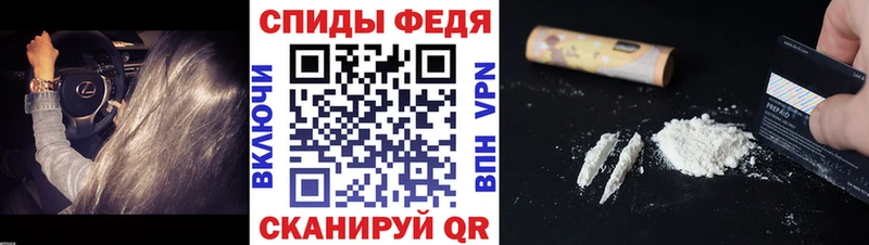купить закладку Ивдель МЕТАМФЕТАМИН Methamphetamine