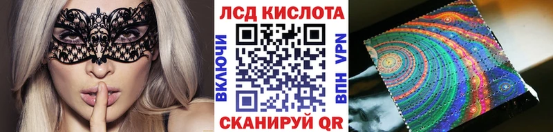 хочу   Ивдель  Марки 25I-NBOMe 1,8мг 