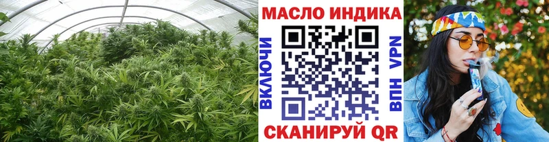 Дистиллят ТГК жижа Ивдель